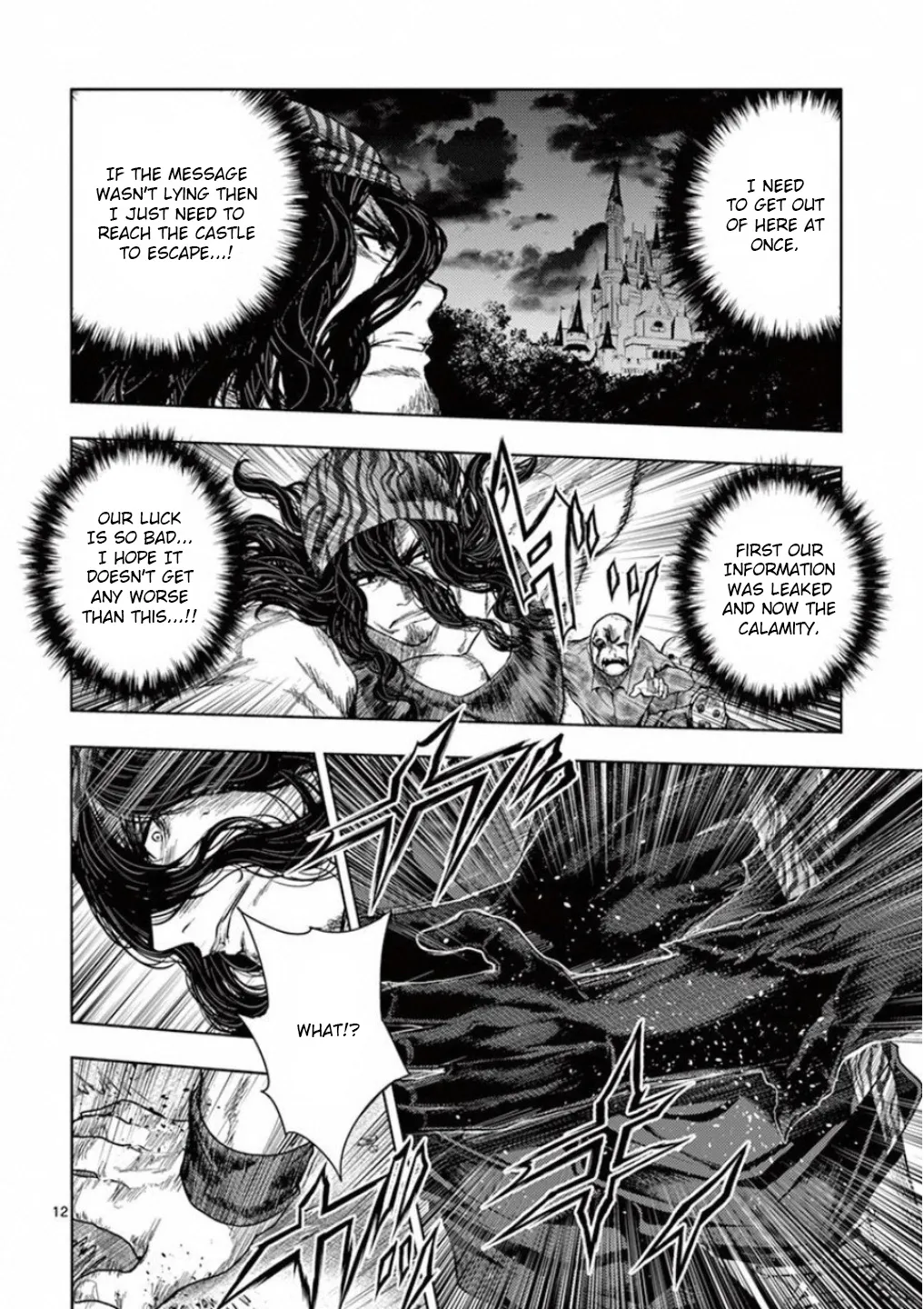 Battle In 5 Seconds After Meeting - Page 11