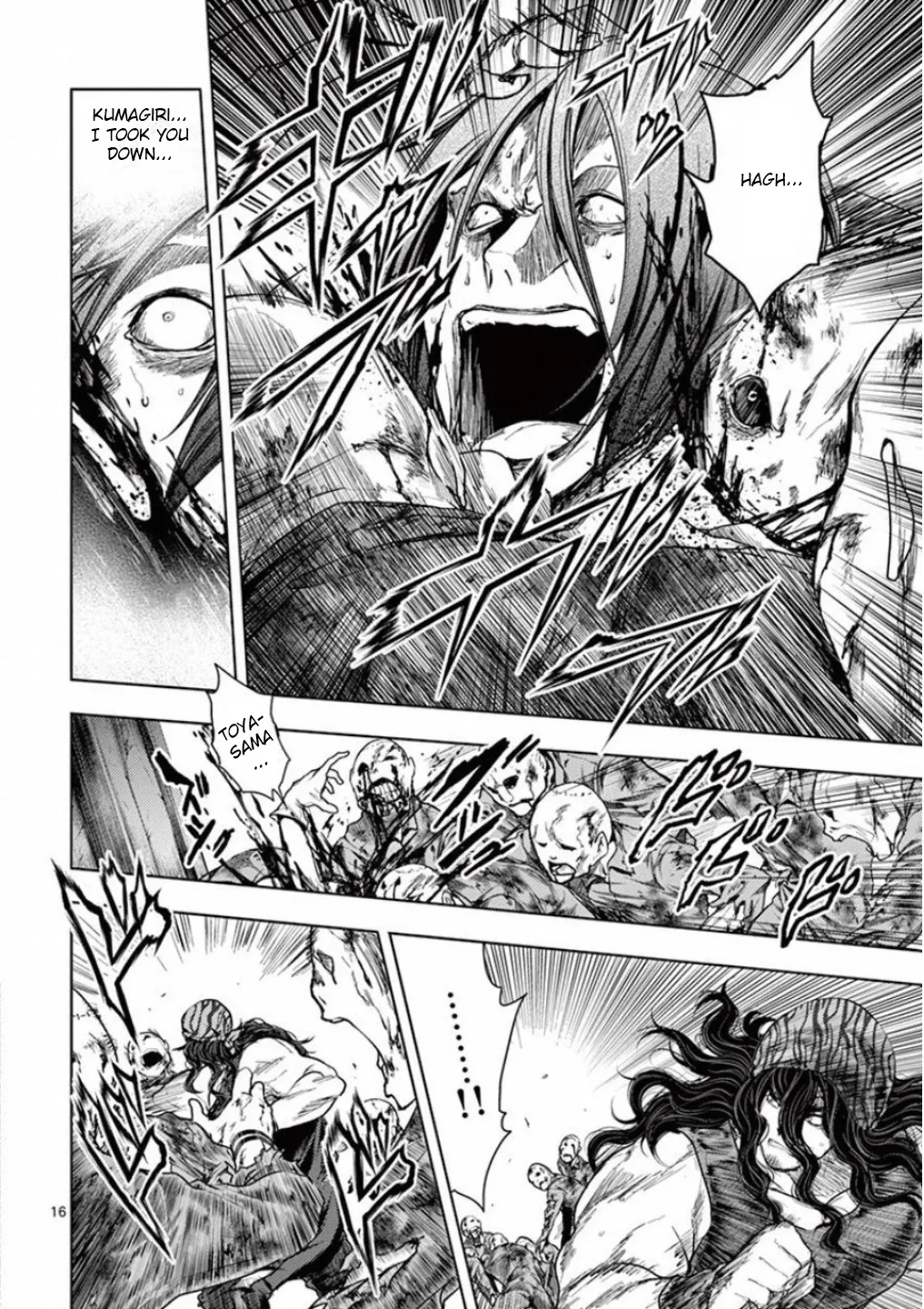 Battle In 5 Seconds After Meeting - Page 15