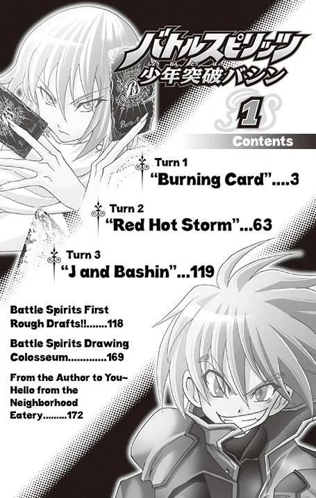 Battle Spirits: Shounen Toppa Bashin - Page 7