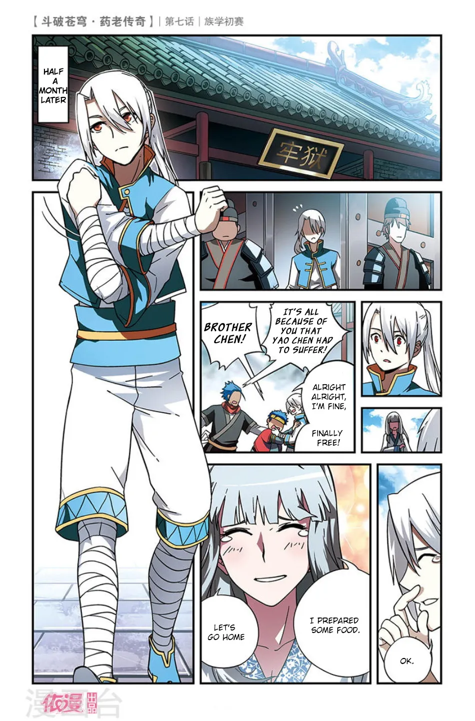 Battle Through The Heavens Prequel - The Legend Of Yao Lao Chapter 7 page 7 - MangaKakalot