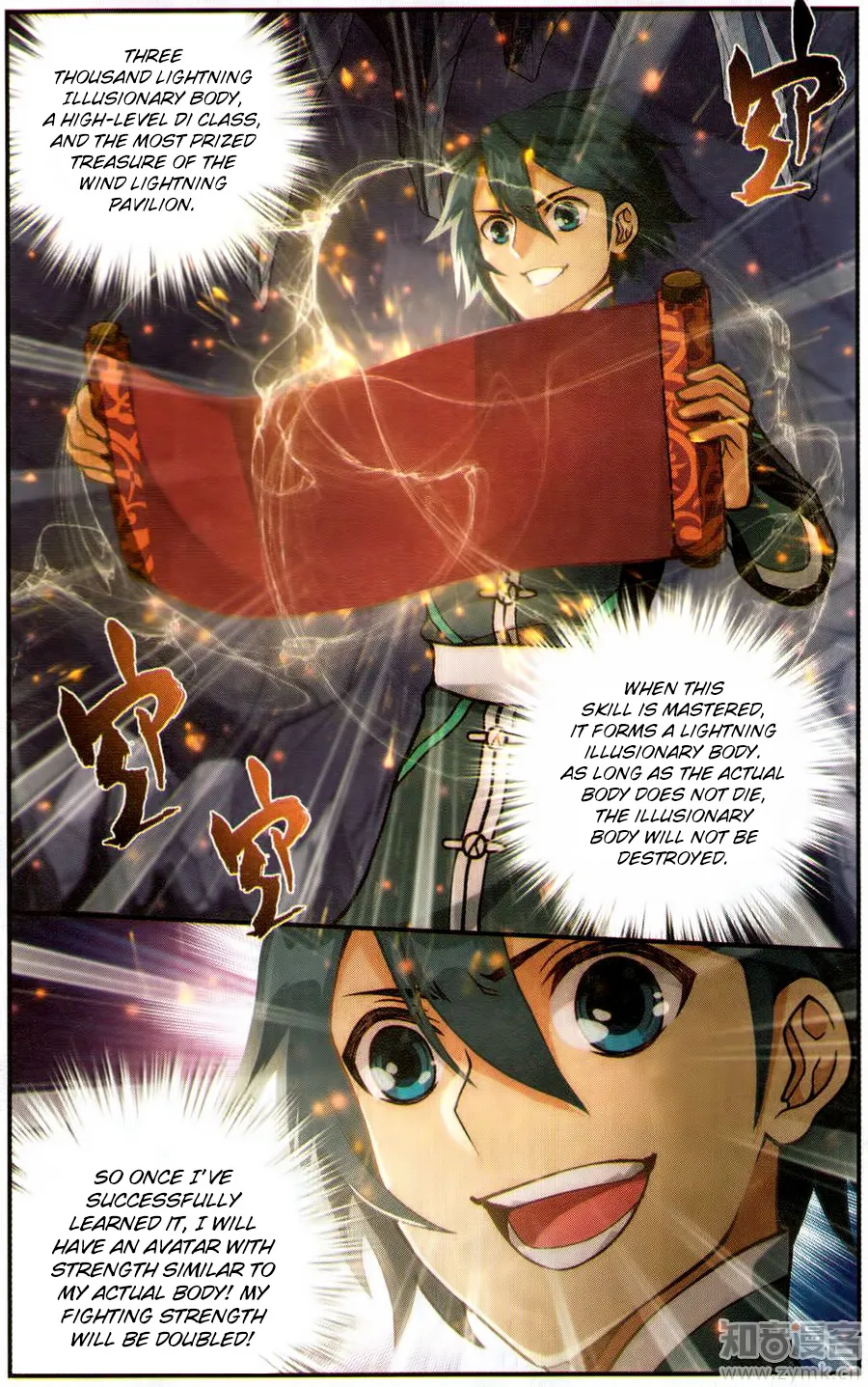 Battle Through The Heavens Chapter 225 page 4 - Mangabat