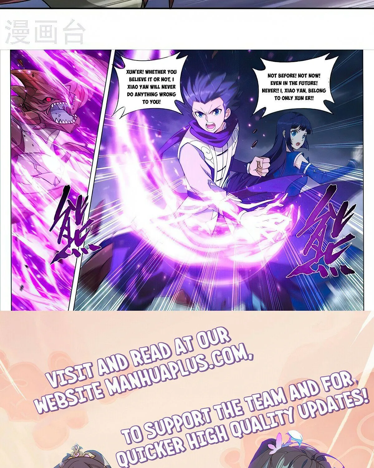 Battle Through The Heavens Chapter 369 page 49 - Mangabat