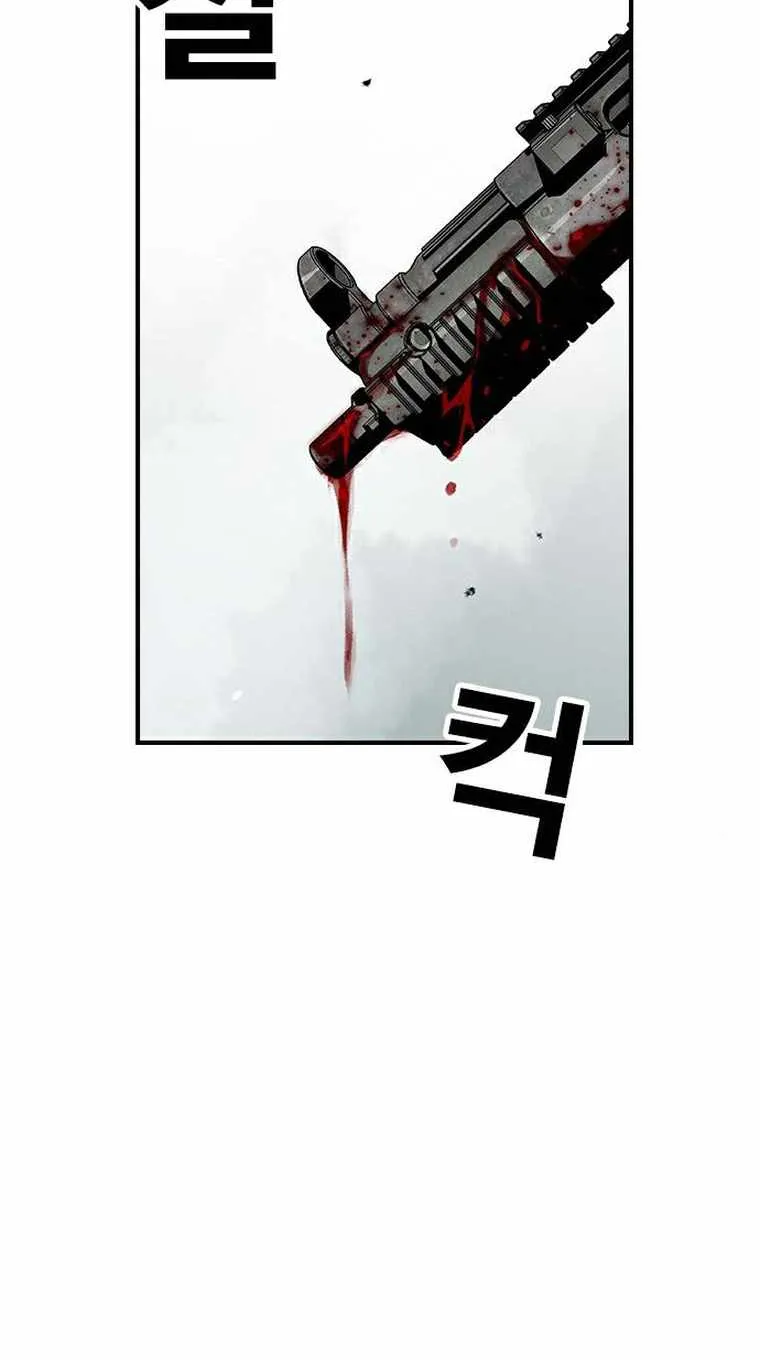 Battleground Chapter 15 page 97 - MangaKakalot