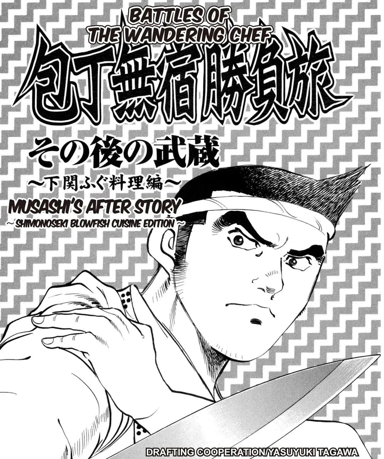 HariManga Comic online