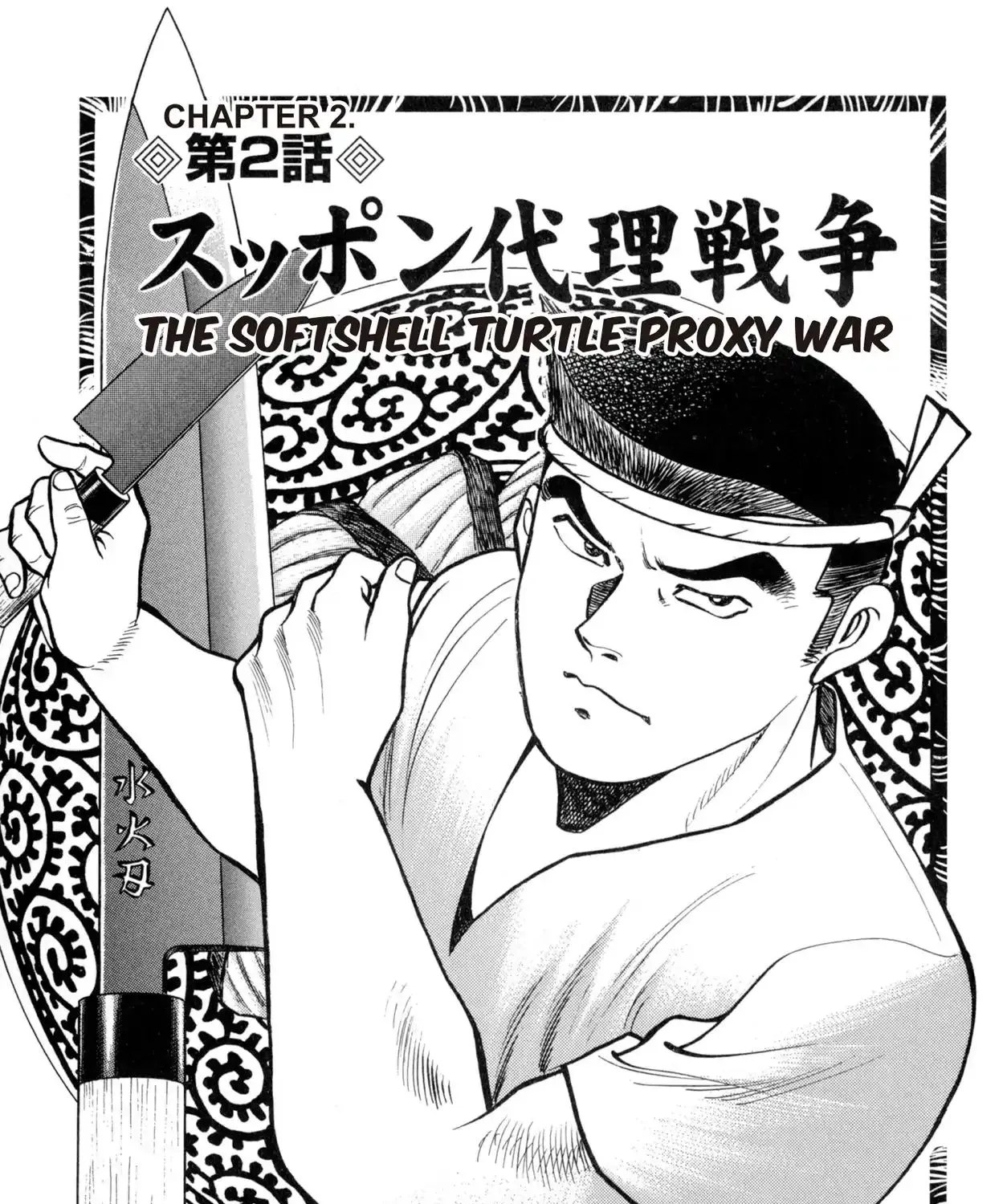 HariManga Comic online