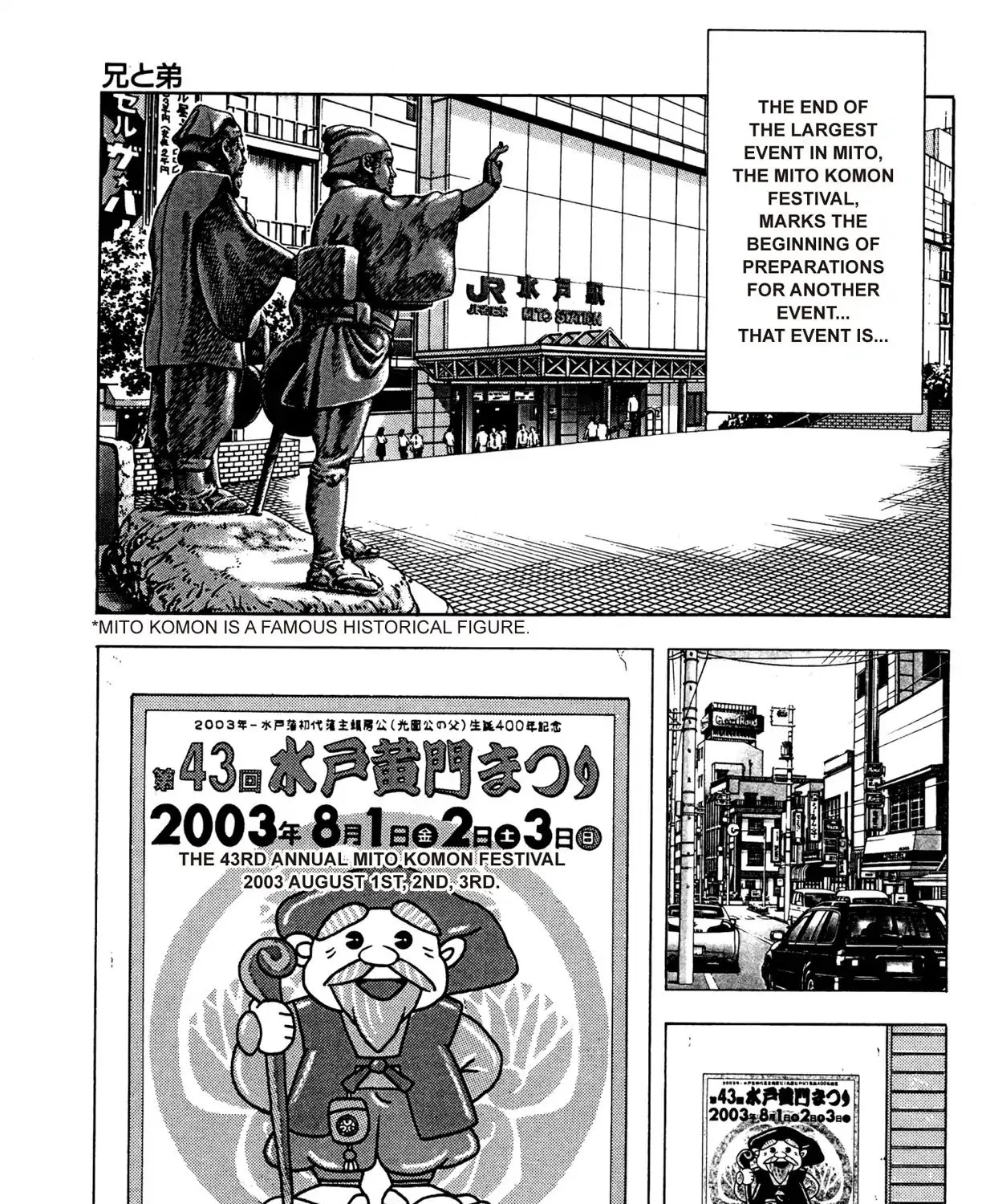 HariManga Comic online