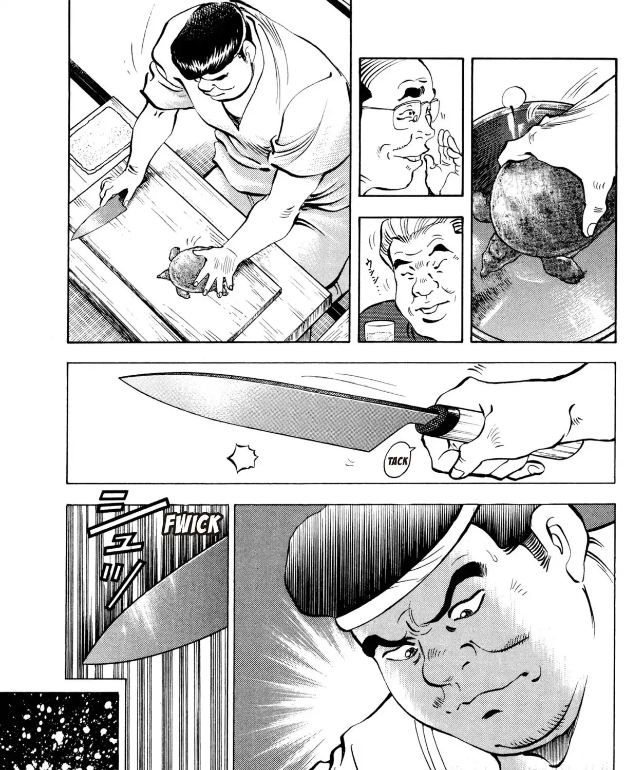 Battles Of The Wandering Chef Chapter 7.199999999999999 page 13 - MangaKakalot