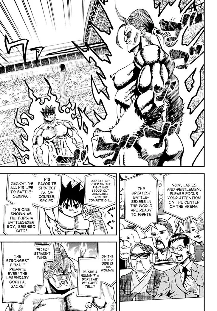 BattleSexer Seishiro - Page 3