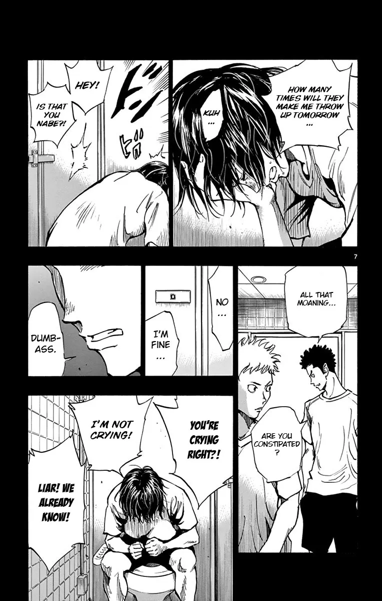 Be Blues ~Ao Ni Nare~ - Page 6