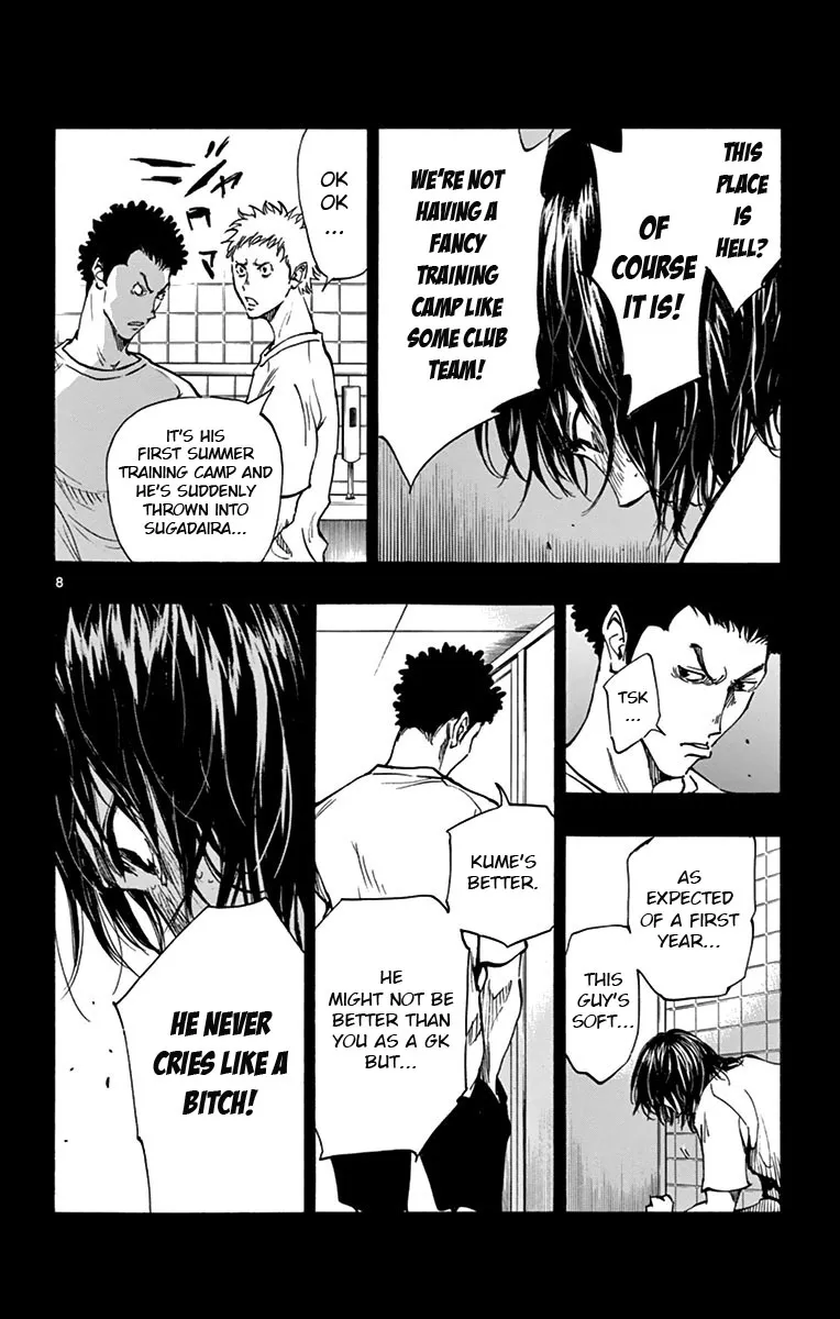 Be Blues ~Ao Ni Nare~ - Page 7