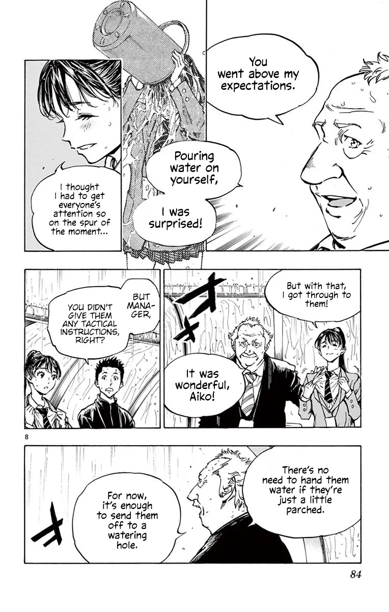 Be Blues ~Ao Ni Nare~ - Page 7