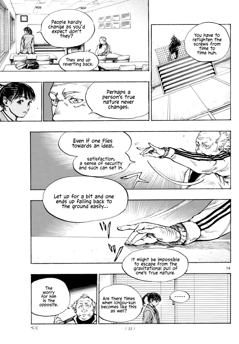 Be Blues ~Ao Ni Nare~ - Page 14