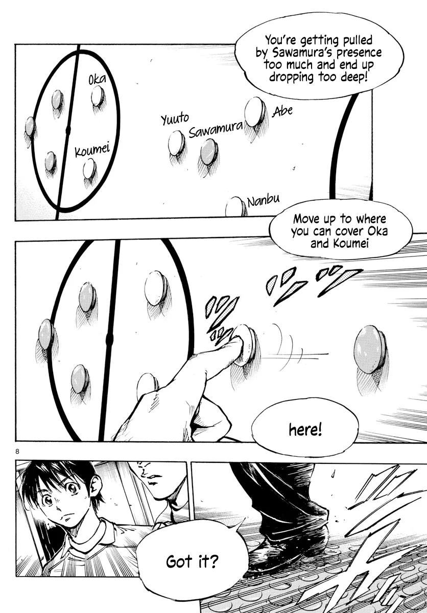 Be Blues ~Ao Ni Nare~ - Page 7