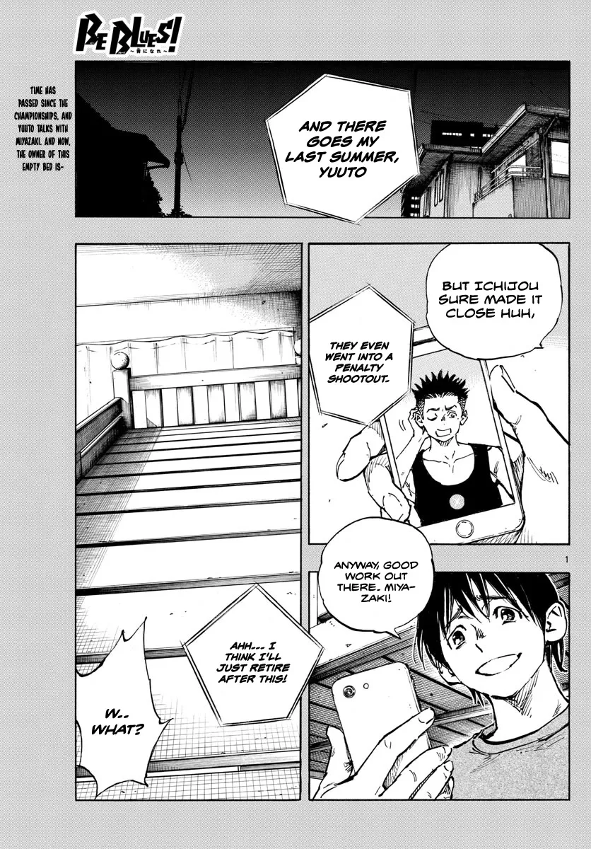 Be Blues ~Ao Ni Nare~ - Page 1