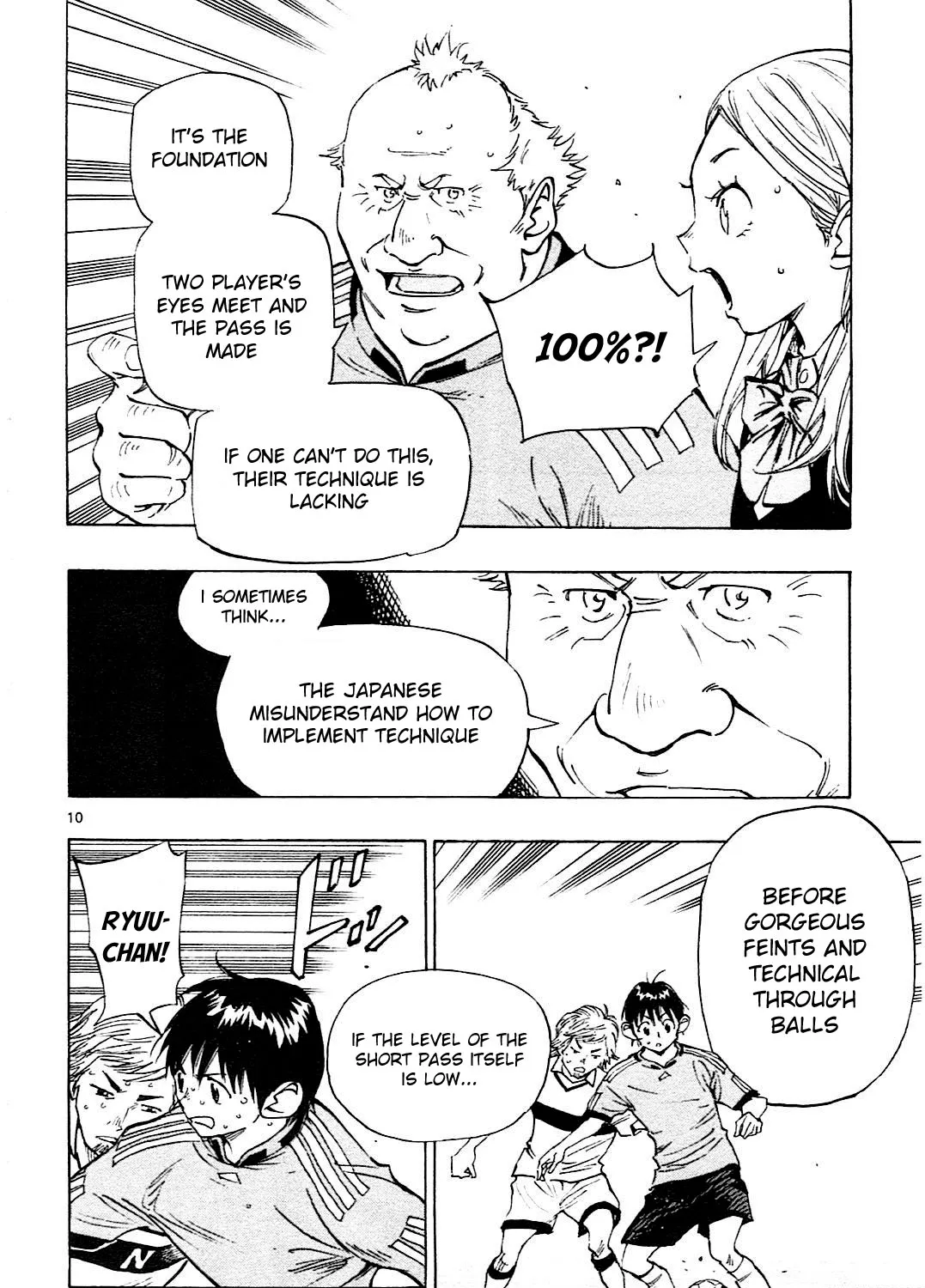 Be Blues ~Ao Ni Nare~ - Page 19