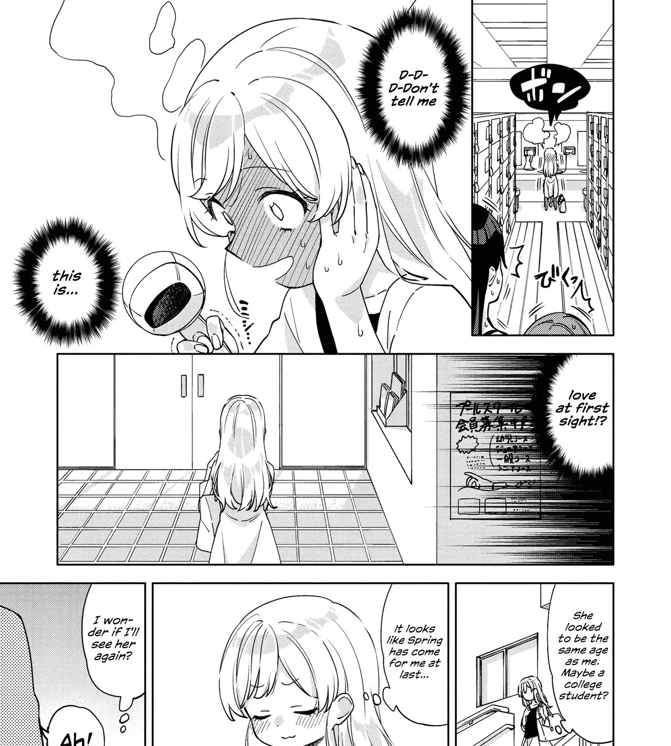 Be Careful, Onee-san. Chapter 1 page 15 - MangaNato