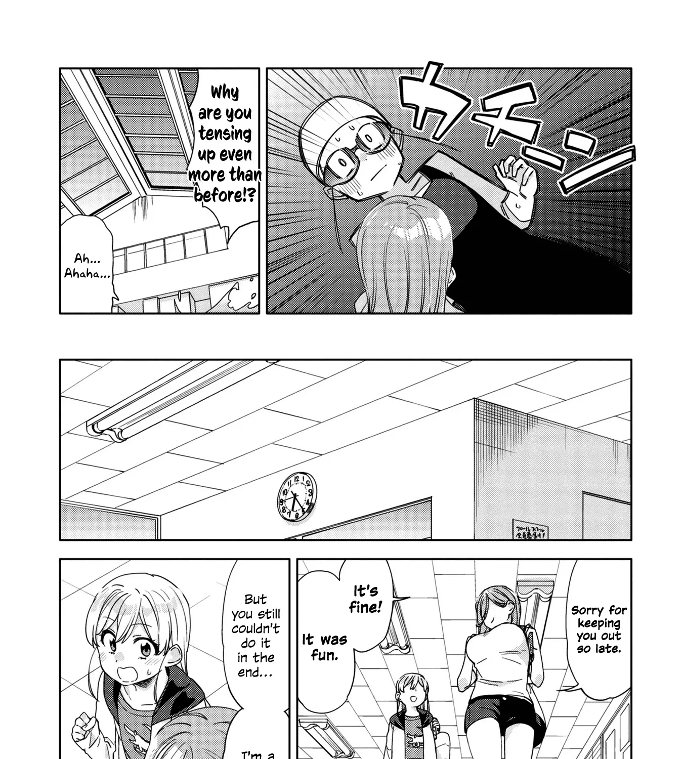 Be Careful, Onee-san. Chapter 12 page 33 - MangaNato