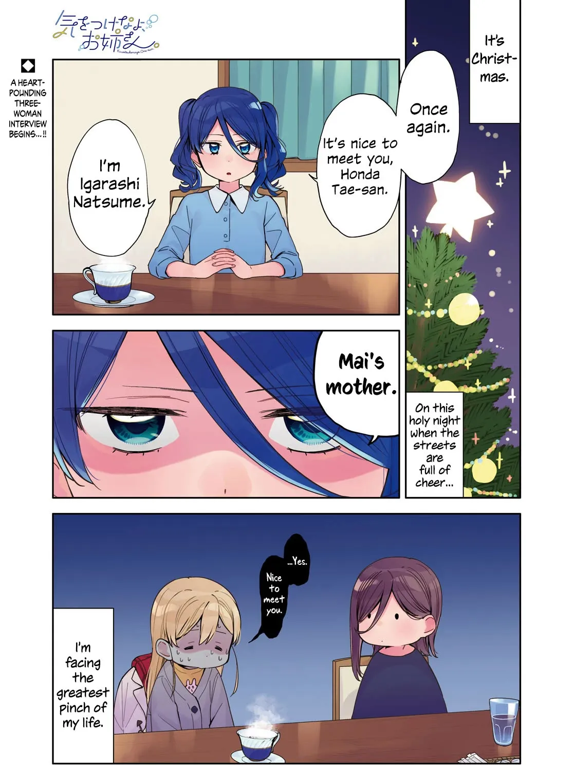 Be Careful, Onee-san. Chapter 25 page 1 - MangaNato