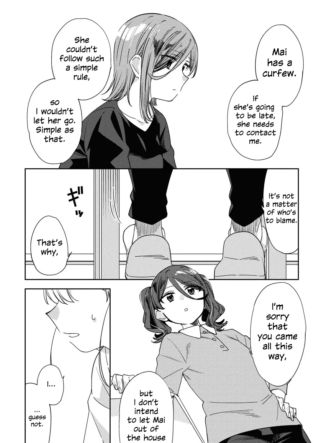 Be Careful, Onee-san. Chapter 25 page 15 - MangaNato