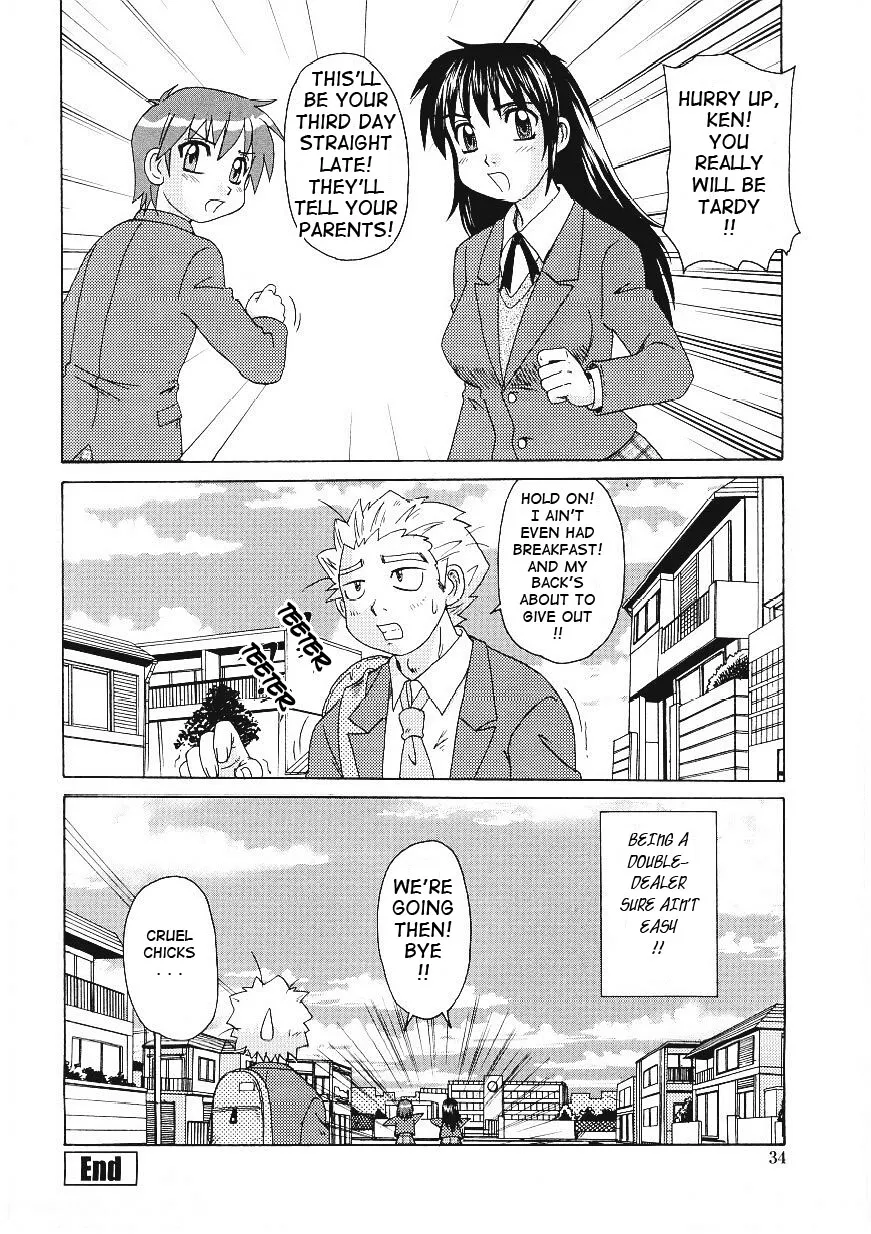 Beaker No Naka No Yokubou - Page 15