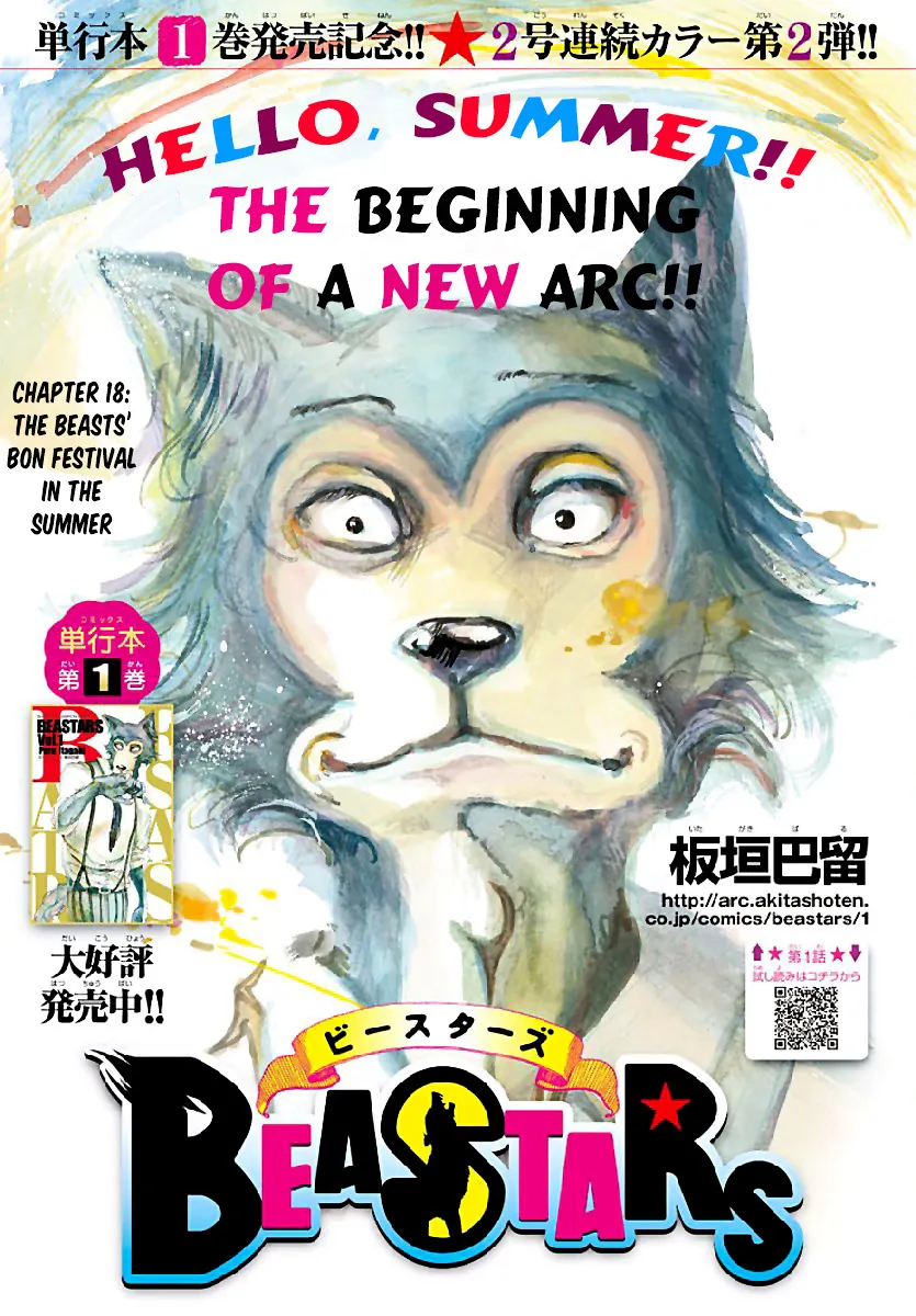 Beastars Chapter 18 page 1 - MangaKakalot