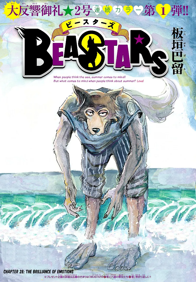 Beastars Chapter 28 page 1 - MangaKakalot