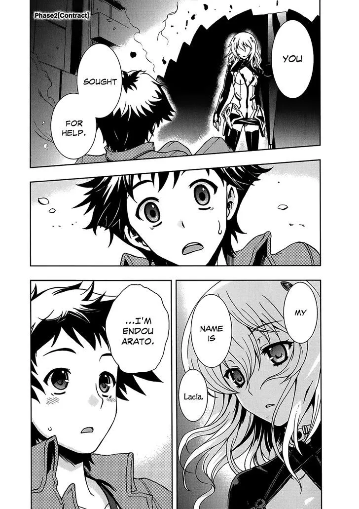 Beatless - Dystopia Chapter 2 page 2 - MangaKakalot