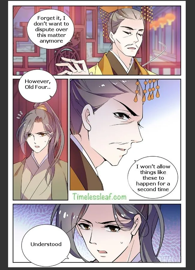 Beauty Of The Century: The Abandoned Imperial Consort Chapter 25.5 page 1 - MangaKakalot