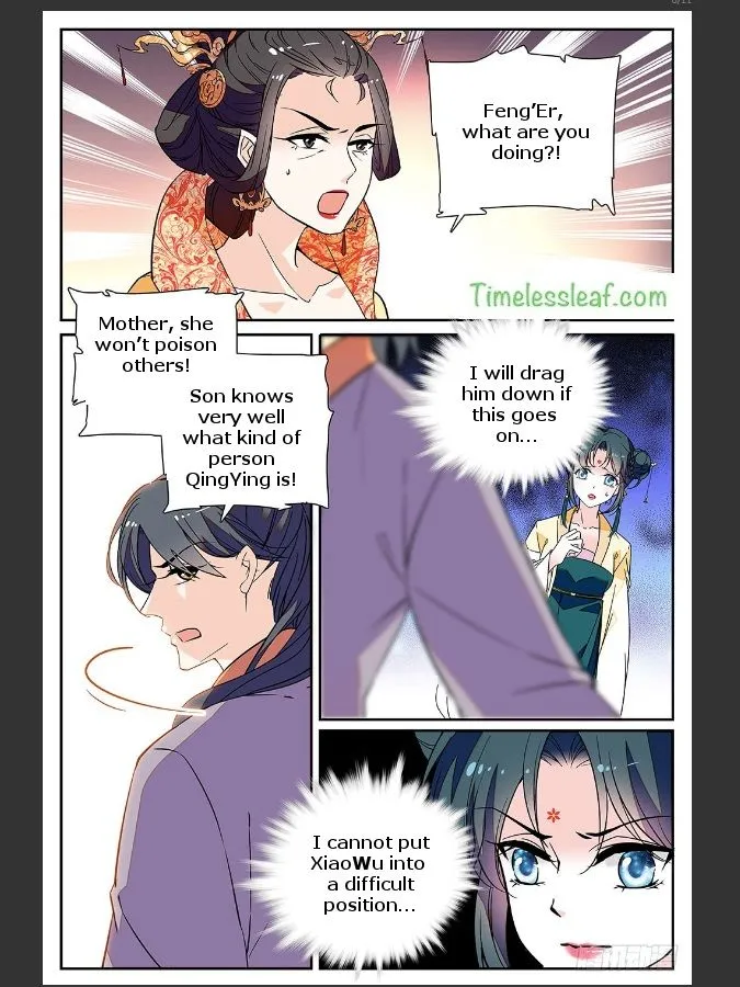 Beauty Of The Century: The Abandoned Imperial Consort Chapter 27.5 page 2 - MangaKakalot