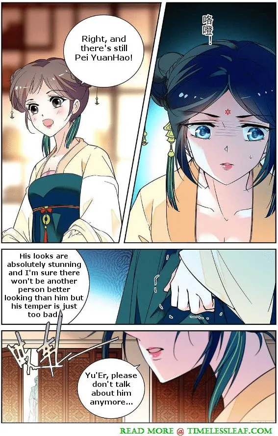 Beauty Of The Century: The Abandoned Imperial Consort Chapter 3.5 page 4 - MangaKakalot