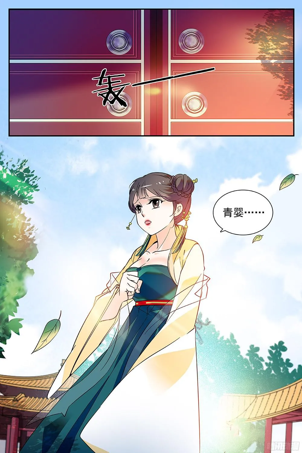 Beauty Of The Century: The Abandoned Imperial Consort Chapter 36.5 page 4 - MangaKakalot