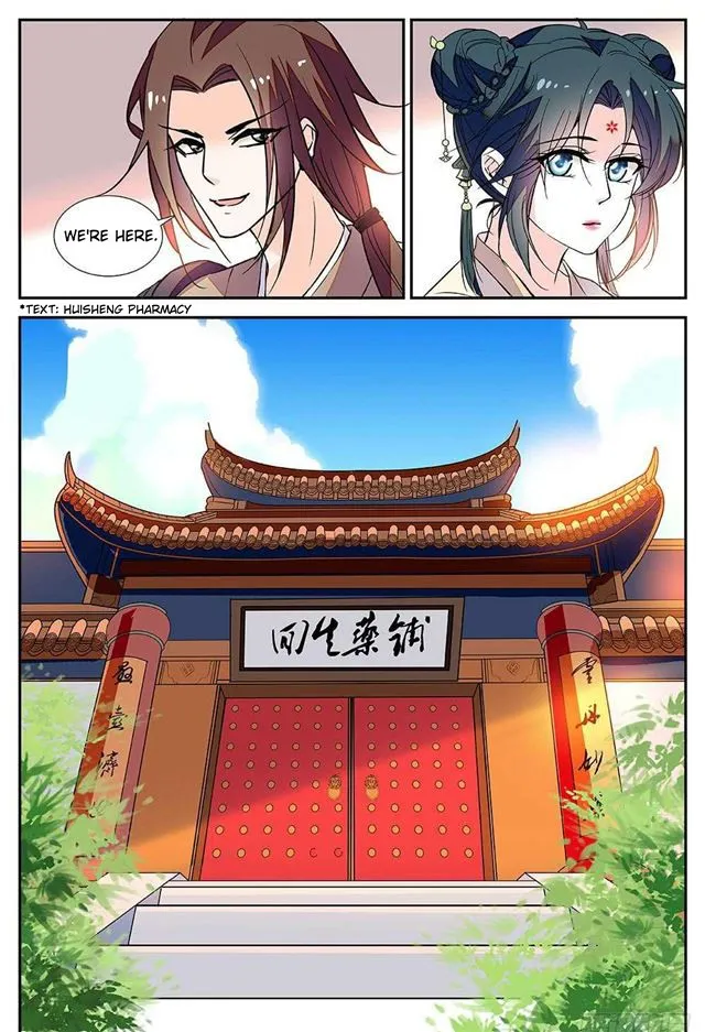 Beauty Of The Century: The Abandoned Imperial Consort Chapter 54.5 page 5 - MangaKakalot