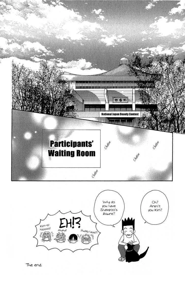 Beauty Pop Chapter 41 page 3 - MangaKakalot