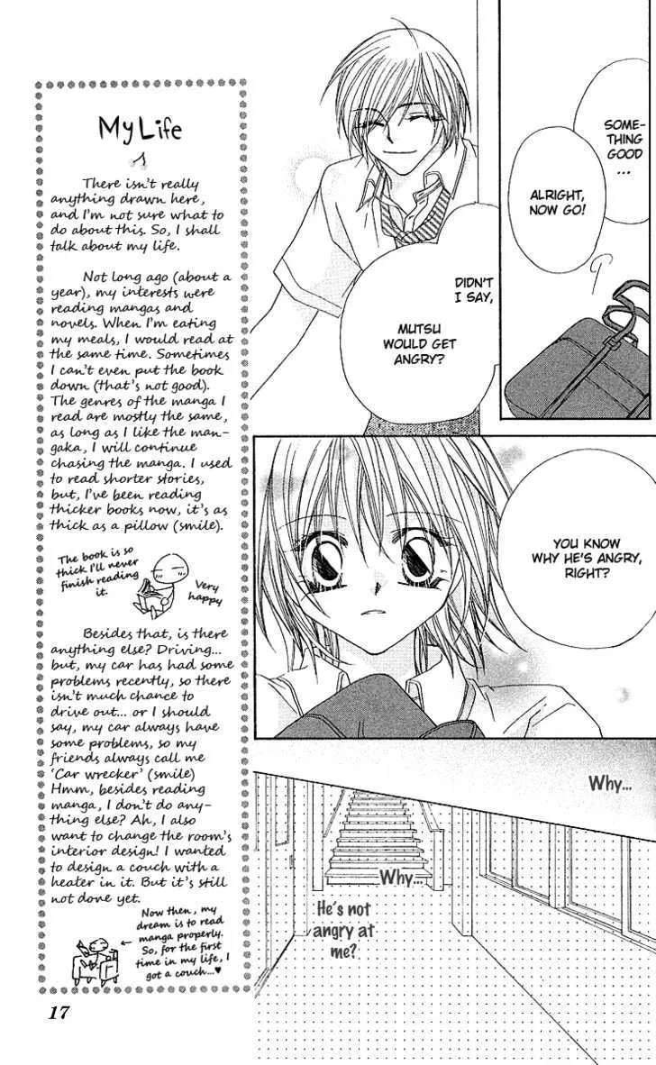 Beauty Research Club Chapter 12 page 22 - MangaNato