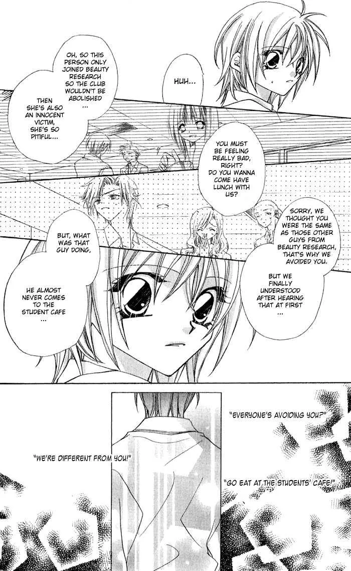 Beauty Research Club Chapter 2 page 25 - MangaNato