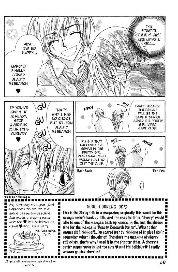 Beauty Research Club Chapter 2 page 5 - MangaNato