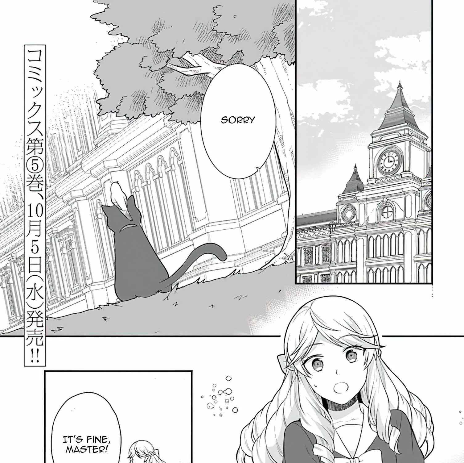 Because of Her Love for Sake, the Otome Game Setting Was Broken and the Villainous Noblewoman Became the Noblewoman With Cheats Chapter 26 page 3 - MangaKakalot