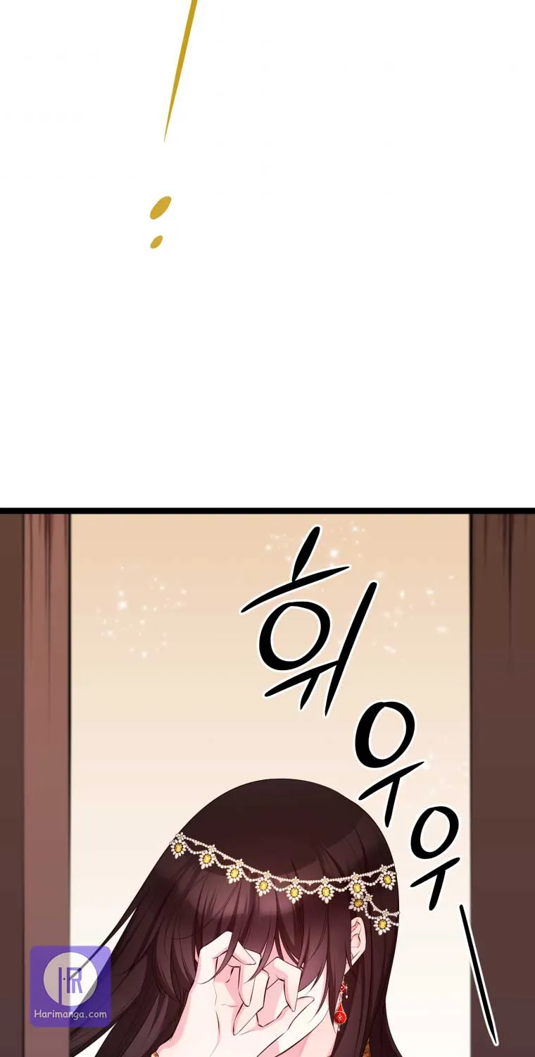 Because Your Majesty Is A Beast Chapter 25 page 75 - MangaNato