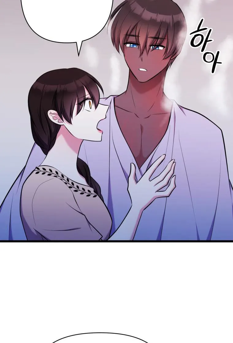 Because Your Majesty Is A Beast Chapter 61 page 70 - MangaNato