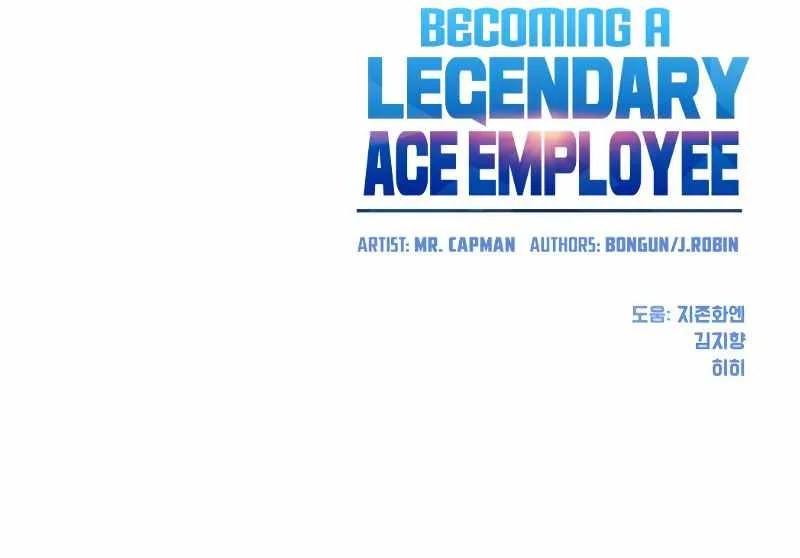 Becoming A Legendary Ace Employee Chapter 24 page 83 - MangaNato