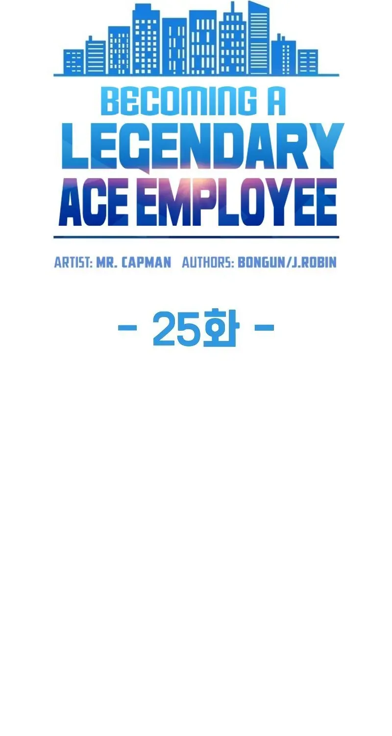 Becoming A Legendary Ace Employee Chapter 25 page 30 - Mangabat