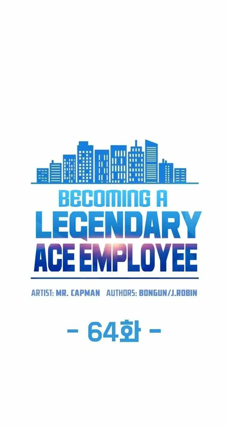 Becoming A Legendary Ace Employee Chapter 64 page 8 - MangaNato