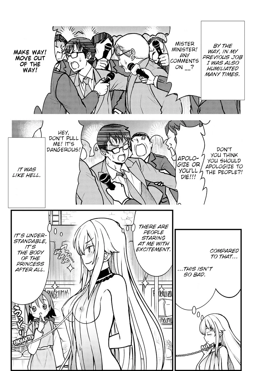 Becoming Princess Knight and Working at Yuri Brothel - Page 12