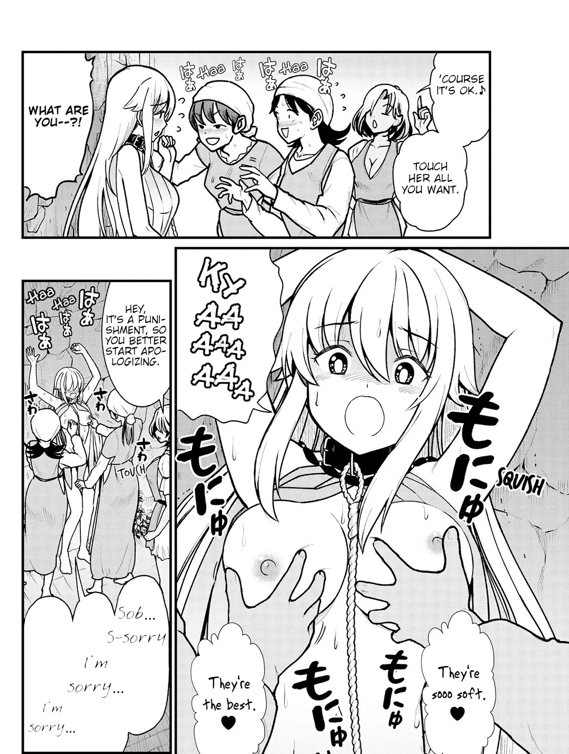 Becoming Princess Knight and Working at Yuri Brothel - Page 16