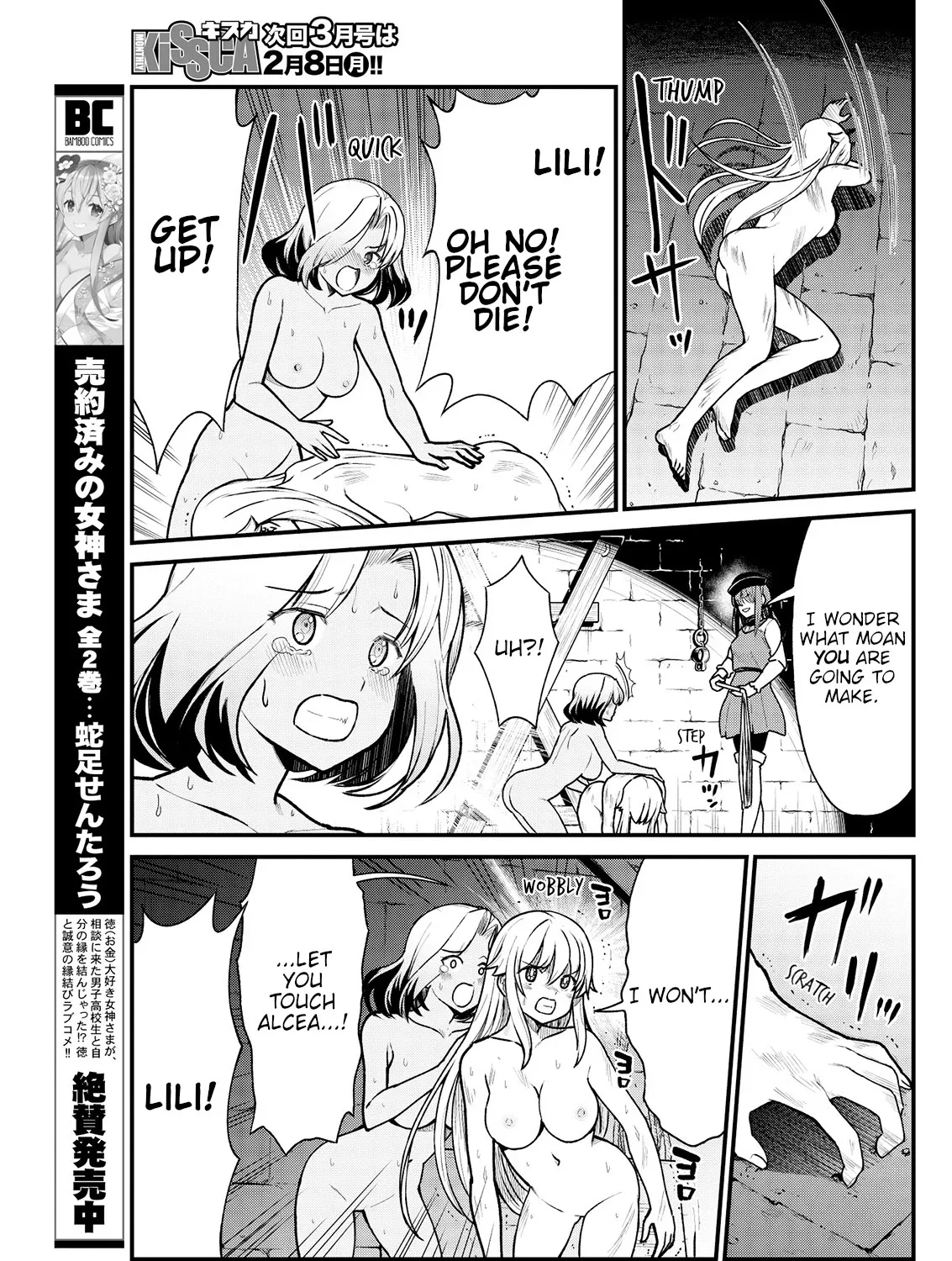 Becoming Princess Knight and Working at Yuri Brothel - Page 28