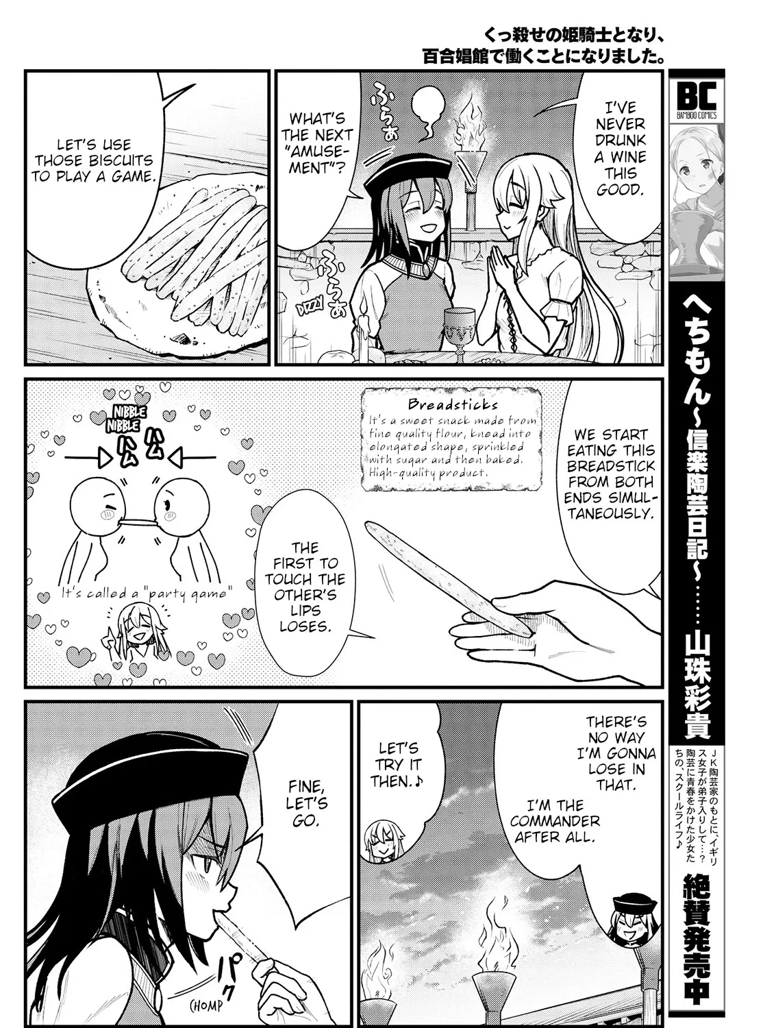 Becoming Princess Knight and Working at Yuri Brothel Chapter 5 page 27 - MangaNato