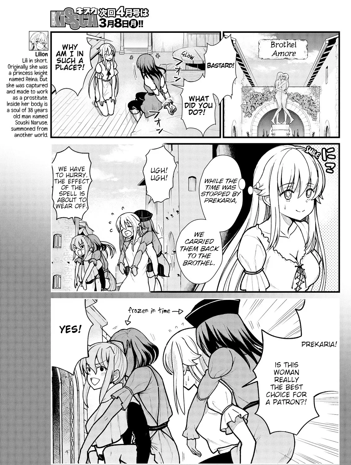 Becoming Princess Knight and Working at Yuri Brothel - Page 8