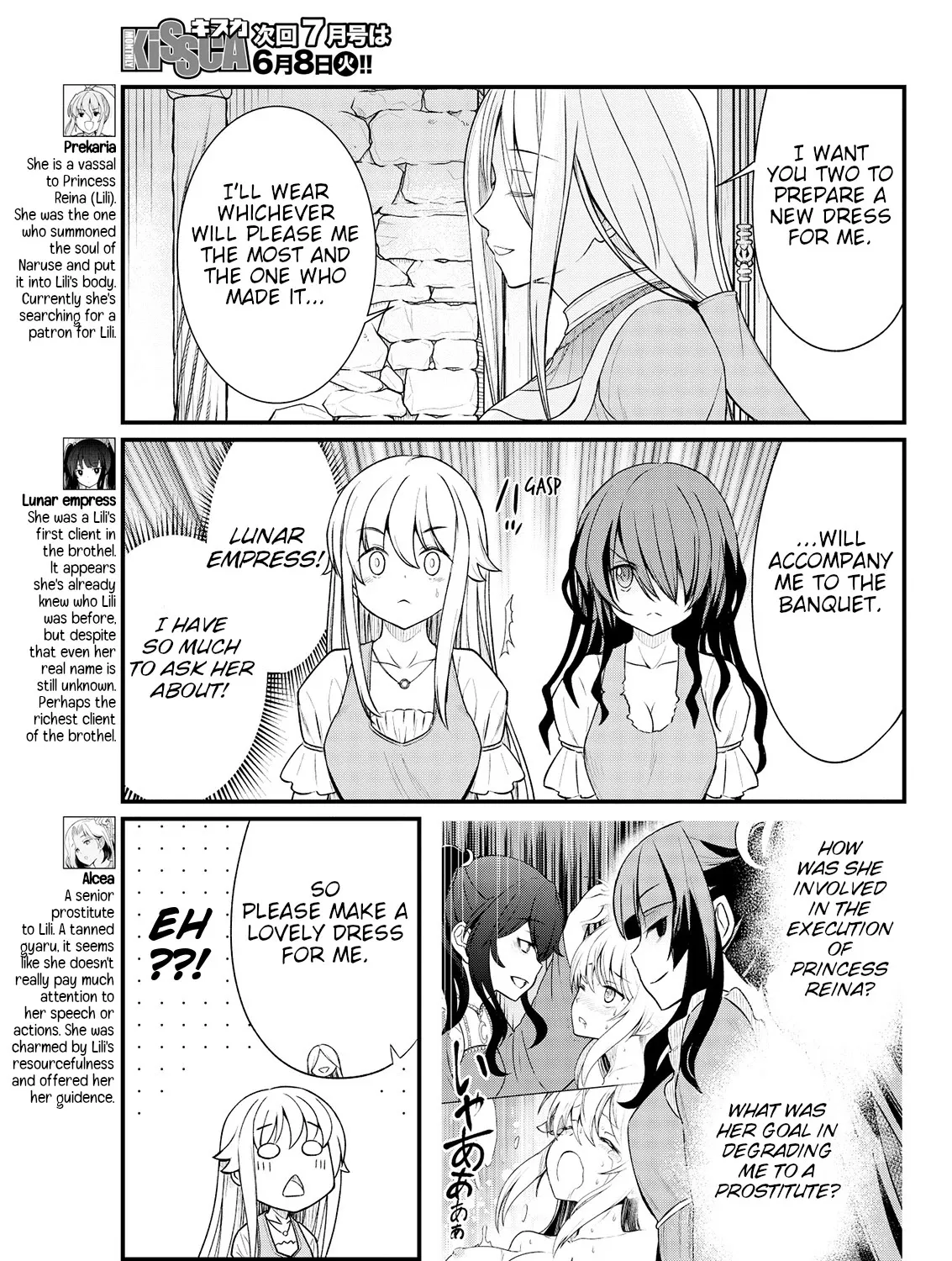 Becoming Princess Knight and Working at Yuri Brothel - Page 12