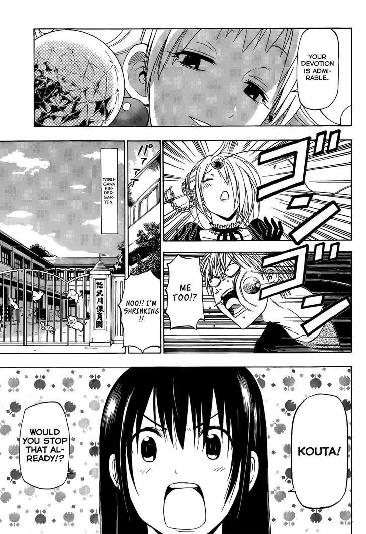 Beelzebub Bangai Hen - Page 12