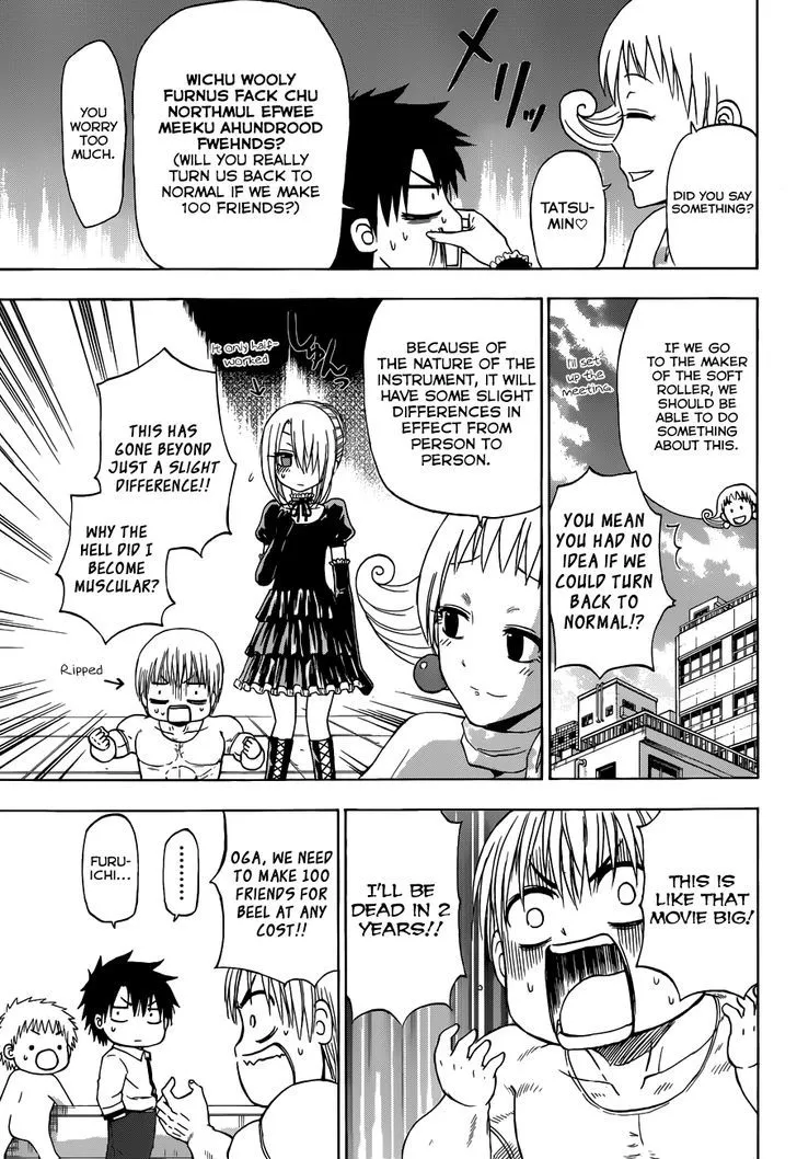 Beelzebub Bangai Hen - Page 16